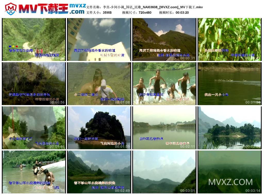 李直-乡间小调_国语_民歌_NAI03608